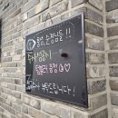 [일상일기] 엔터팟 외대점 &#34;비공식 수사&#34; 방탈출 후기 I 방탈출에 8만원을 태운 건에 대하여,,,