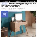 화장대 필요한 여새 있나요?? [POWER SALE][라자가구]에포닌 화장대 이미지