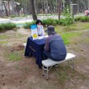 포항시남구치매안심센터 이미지