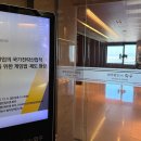 정도개발설계사무소 이미지