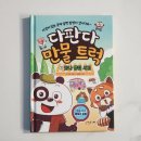 맛나빵집 이미지