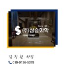 교산리 공영주차장