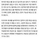 편해서 입는 레깅스, 장시간 착용하면 불편한 ‘성별’ 질환 위험 이미지