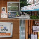 수내동어린이집 이미지