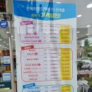 아이세이버안경송천점 이미지