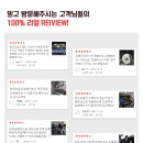 커스터마이즈 벙커 이미지