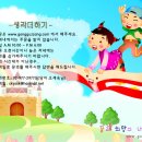 윙윙 붕붕 박사 베스트 풀셋 공동구매 이미지