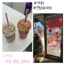 더벤티전주시외버스