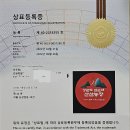 삼순농장 티스토리