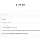 (주)국제이엔지 네이버블로그