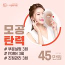 미앤메디의원 이미지