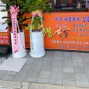 비비닭강정화성 네이버블로그