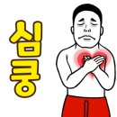 으뜸50안경 인천강남시장점 이미지