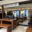 봉추찜닭압구정로데오점 이미지