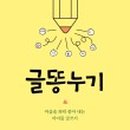 다누기 이미지