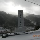 노고단-10 이미지