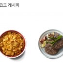 (주) 이마트 신촌점