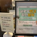 씨제이올리브영(주)양주고읍점 | [놀부림] 개봉!!! 영화 '공조2' (feat.양주 고읍 메가박스)