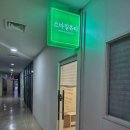 이마트24 양정스마일점 | 대구 감삼동속눈썹펌 스마일뷰티