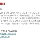 (주)현대에이치앤에스 이미지