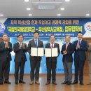 부산광역시교육청 이미지