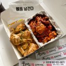 꾸브라꼬숯불두마리치킨 이미지