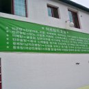 갓바위약초탕 이미지