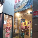 녹돈생고기 이미지