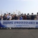 한국해양서비스