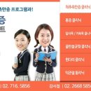 강서척정형외과의원 이미지