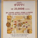 풍성한집 이미지