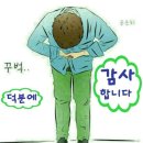 부자민박 이미지