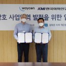 한국경제지능연구소