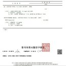 주식회사 수성 이미지