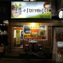 (주)수라김치