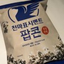 이마트24 울주덕신점 이미지