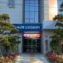 신호민원센터 이미지