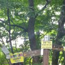 하늘아래첫집펜션 이미지