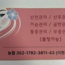 토브앤힐링