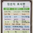 장터수육 이미지