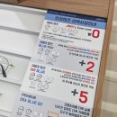 지니스안경 오창2산단부영앞점 이미지