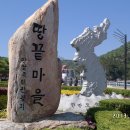 갈산보건진료소 이미지