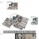 명품아이파크공인중개사사무소 이미지