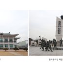 월미공원 전통공원지구 약수터 | 월미 공원 방문 후기