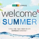 현대종합화장품 - 창원시 마산회원구 호원로 186-1 | 현대종합화장품