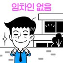 롯데캐슬스타어린이집 이미지