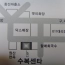 수복상회 이미지