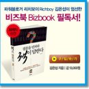 백성운수㈜ | 직장인들이 주말에 읽으면 좋을 인문교양서