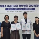충주미래병원 연합뉴스