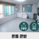 섬앤썸호텔 이미지